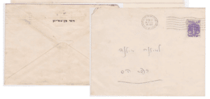 The envelope from Ben-Gurion
